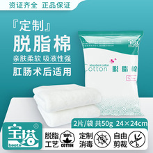 �����t��Ó֬��50g������Ƭ���c��ș��һ�����t��2Ƭ�b/�� �ɲü�