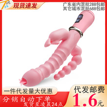 充电迷情兔子振动按摩后庭女性情趣自慰器三叉震动棒外贸成人用品