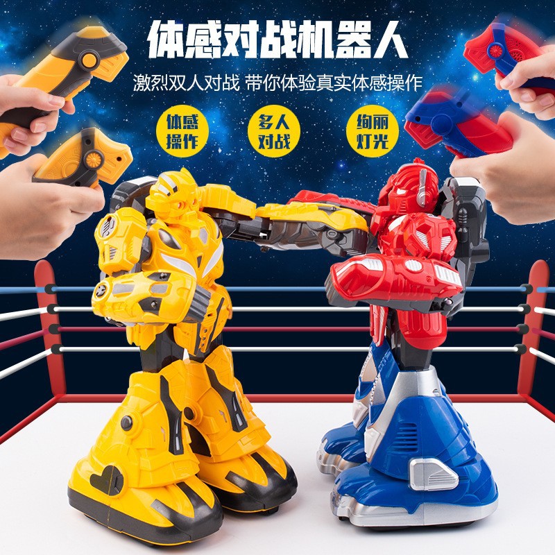 儿童玩具双人互动体感遥控对战机器人男孩拳击格斗机器人地摊批发