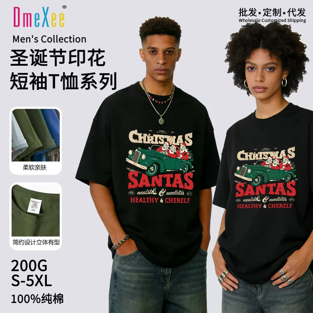 夏季热卖新款200g圣诞老人印花短袖男正肩男士t恤美式潮牌打底衫