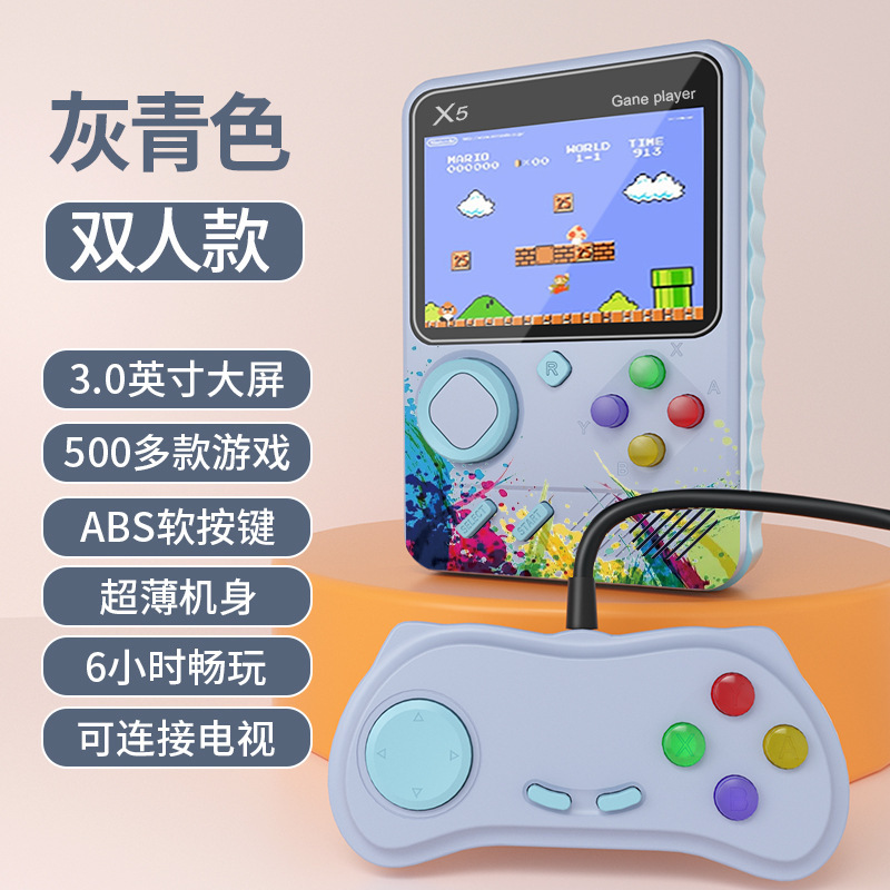 ハンドヘルドゲームコンソールクラシック 500-in-1 ダブル子供時代ノスタルジックな USB 充電ミニハンドヘルドポータブルゲームコンソール|undefined
