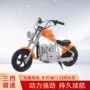 哈雷儿童两轮复古电动车