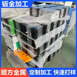 钣金加工;激光加工;机箱