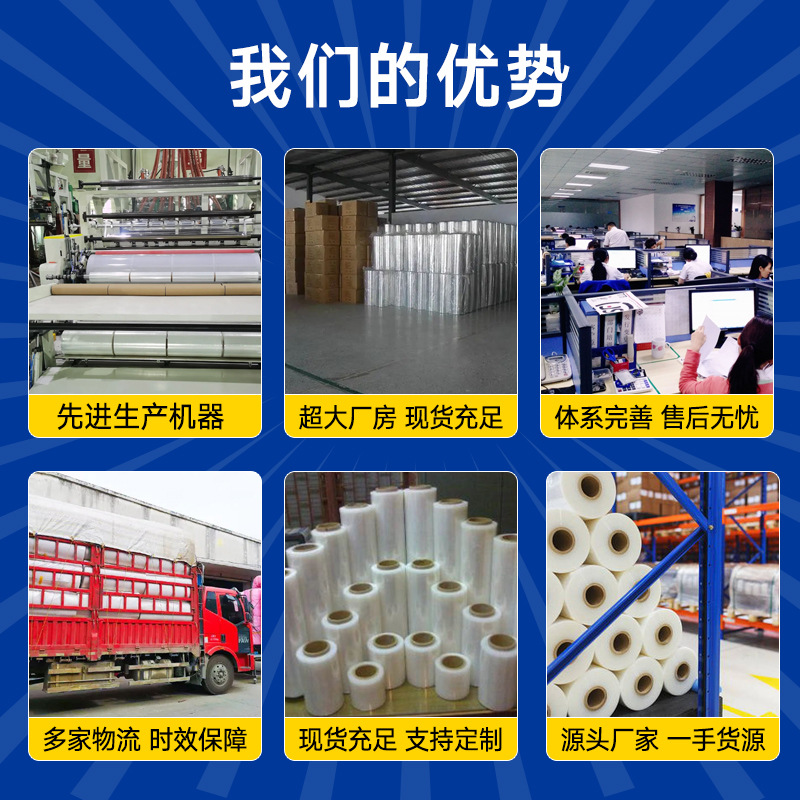 Película estirable azul 50cm de ancho embalaje de color plástico película autoadhesiva película protectora para máquina industrial PE película estirable