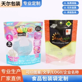 静电膜收缩膜;其他塑料薄膜