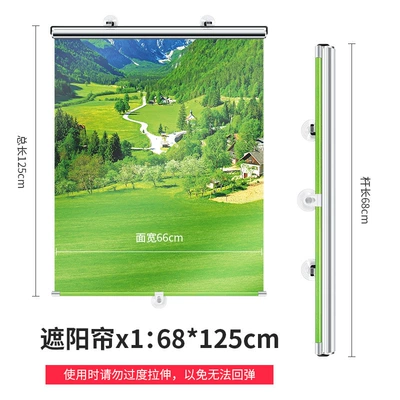 Car curtains: Car-Mounted High-Definition Retractable Sunshades - reflective-landscape-painting-fixed-by-suction-cup-68125cm
