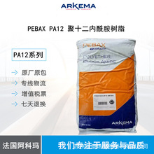 �������Ƭ�Pebax PA12 6233 �����⾀ ������12 Ь���