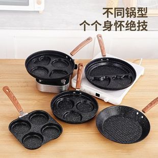 Egg Maifan Stone Burger Frying Pan Home Breakfast Non-Stick Mold Pan Pancake Four-Hole Omelette Tool