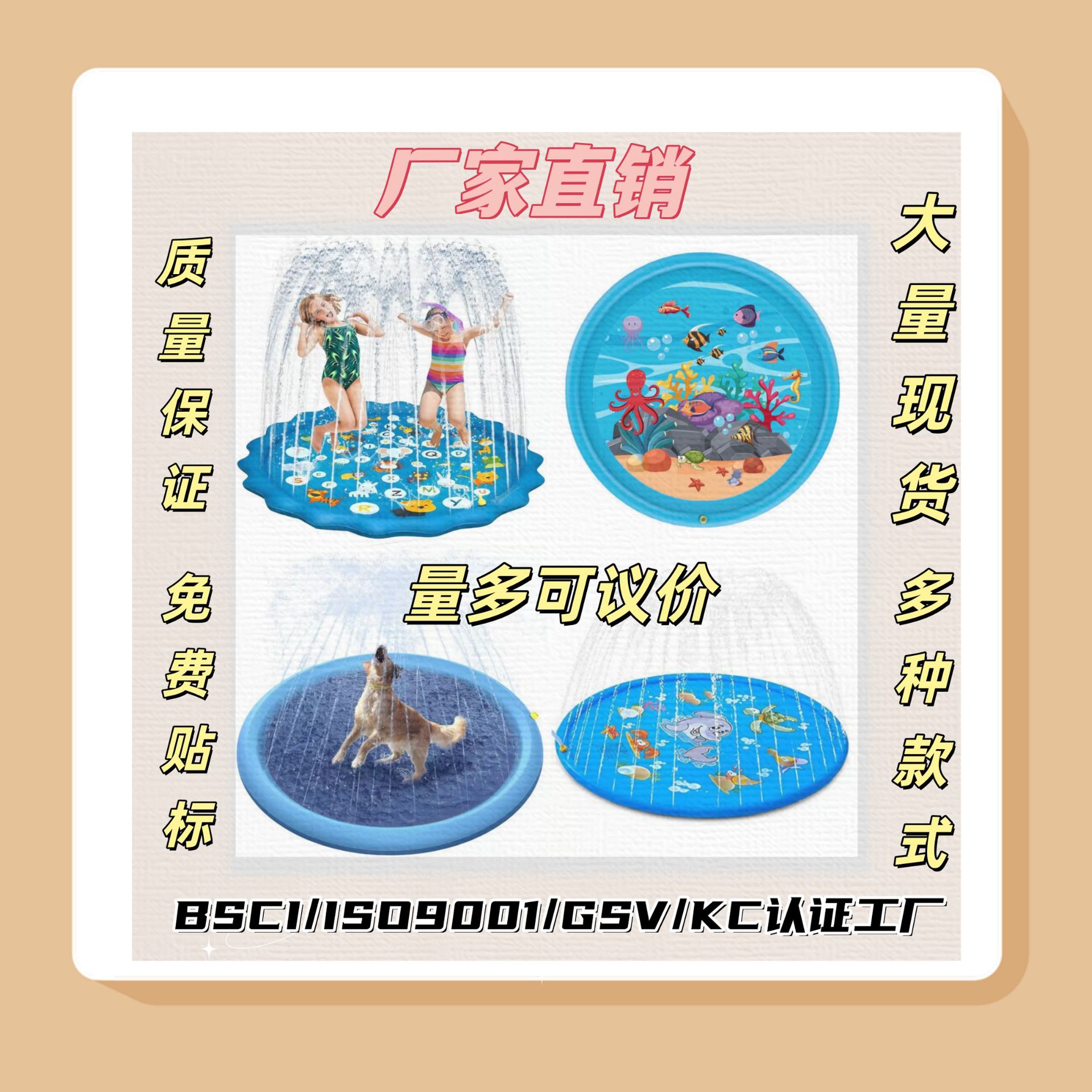 Alfombra de rociador de agua cruzada de PVC para niños al aire libre alfombra de agua de papel delfín rociador de agua para mascotas alfombra de agua