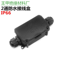 IP66��ˮ�Ӿ��Ѓ�ͨһ�Mһ����ˮ�Б���·����|�Ӿ���С̖��ˮ��