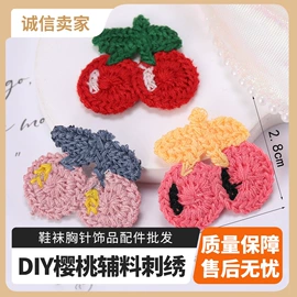 饰品配件;布贴