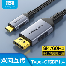 type-c�Ddp�B�Ӿ�1.4��8k��X�֙CͶӰ�x��USB3.1�DDPͬ8K8K60Hz