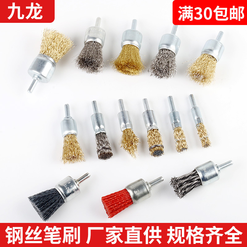 Wire brush grinding head electric drill brush cleaning rust removal deburring polishing with handle stainless steel wire brush handle diameter 6mm Wire brush grinding head electric drill brush cleaning rust removal deburring polishing with handle stainless steel wire brush handle diameter 6mm