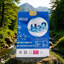 供应10L便捷手提富氢水专用外包袋 避光铝箔山泉水袋 袋装水外袋