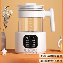 婴儿恒温调奶器智能保温冲奶温奶泡奶暖奶家用热奶电水壶热水神器