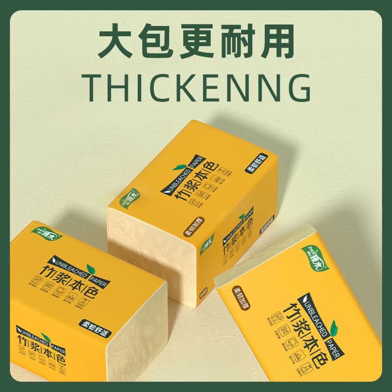Zhenmu 40 packs of bamboo pulp natural color paper household napkins wholesale toilet paper toilet paper toilet paper affordable postage
