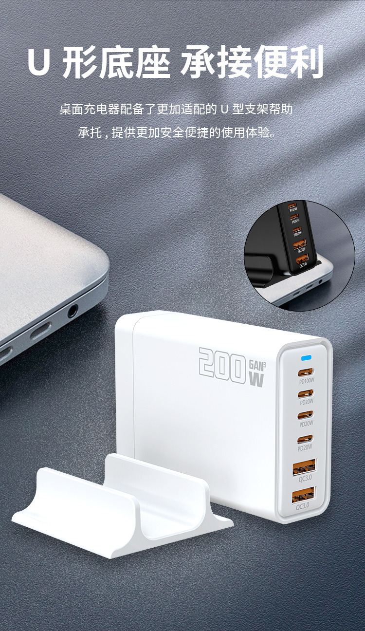 Sınırötesi 200W Azot Galiyum Gan Çok Portlu Şarj Cihazı 4C2A Masaüstü Şarj İstasyonu PD Hızlı Şarj Çok Fonksiyonlu Adaptör
