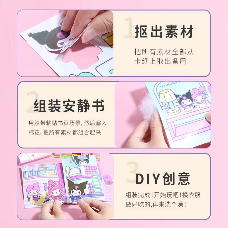 Sanrio, toy, DIY, new collection, does not require cutting