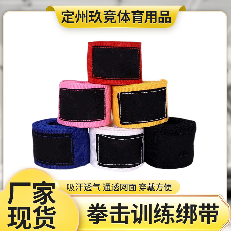 Boxing Bandage Thai Boxing Fighting Elastic Tie Hand Strap Sanda Hand Guard Men's 5 m 3 m Sports Protector Wrapping Hand Strap