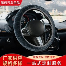 方向盘套;扶手箱垫;安全带护肩