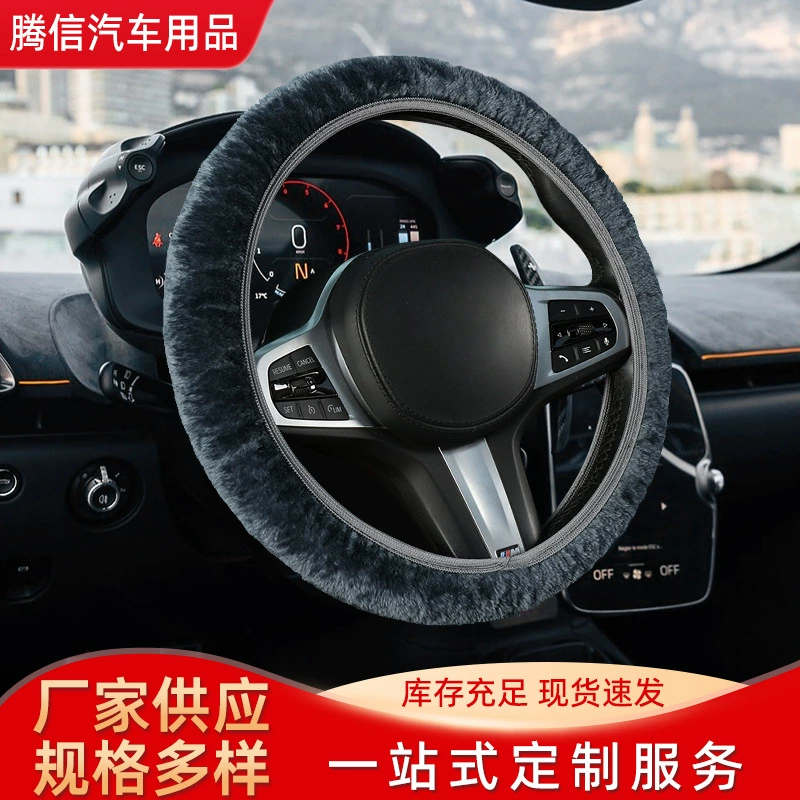 Короткий плюшевый чехол на руль, зимний плюшевый чехол на руль, нескользящий теплый зимний универсальный чехол на руль, чехол на руль