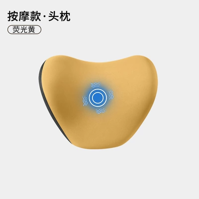 Car Electric Massage Heating: Waist support - fluorescent-yellow-upgraded-massage-model-single-headrest