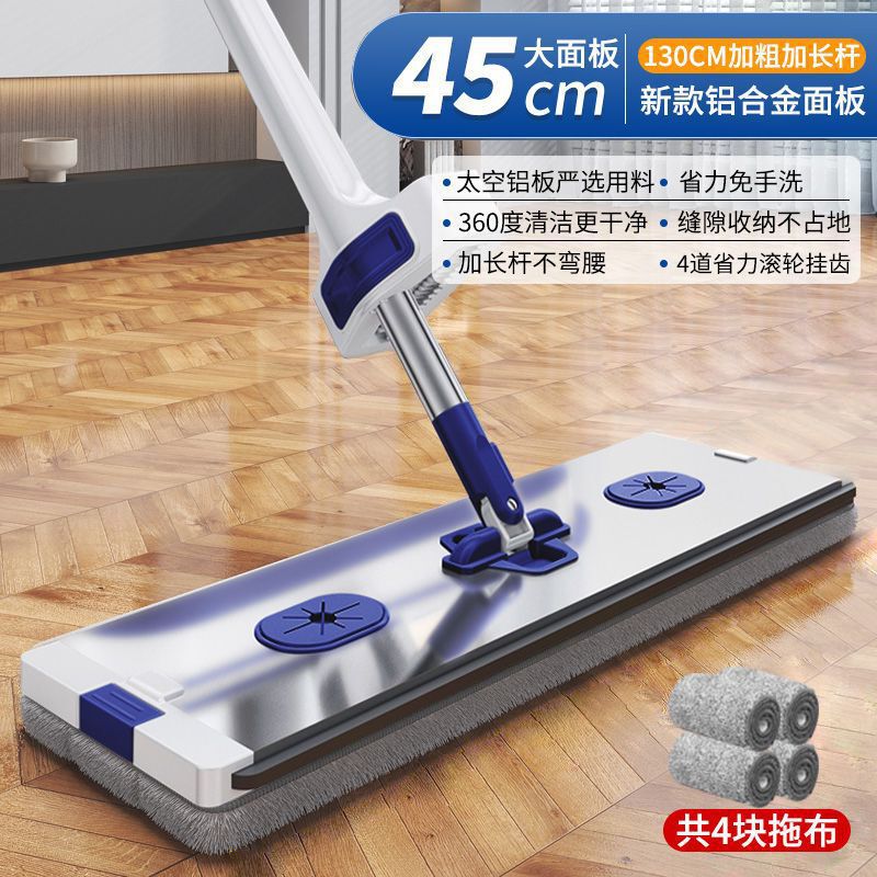 ハンズフリーモップ、家庭用モップ、大型吸水布、レイジーモップバケツセット、ワンモップ、フラットモップ|undefined
