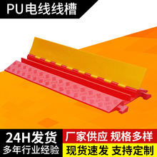 厂家供应 东海聚氨酯两孔线槽 PU电线线槽 塑料保护线槽批发