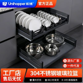 拉篮;家具滑轨;家具五金