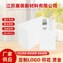 亚马逊热销一次性白色无尘西餐巾西餐厅折叠刀叉包加厚无尘纸餐巾