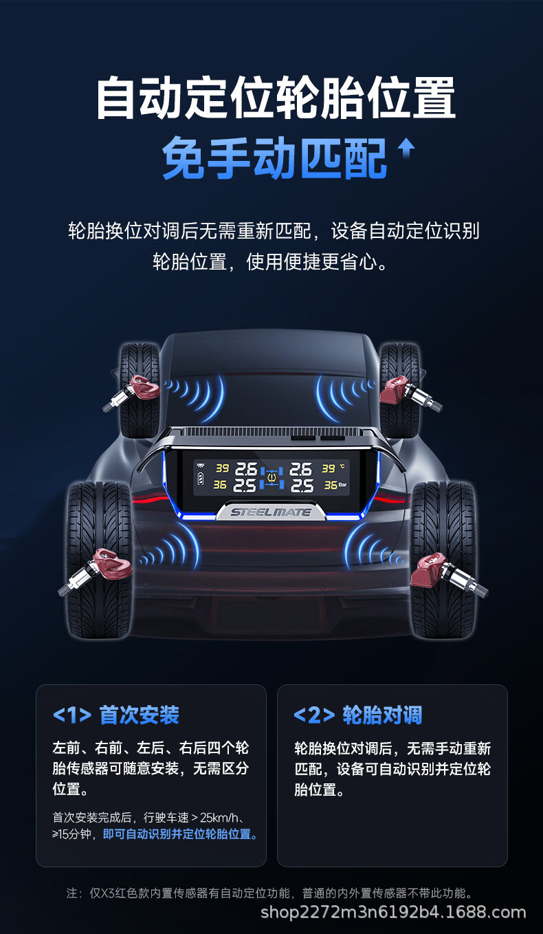 Iron General X3 flagship tire pressure monitor, wireless solar-powered, with built-in and external universal smart tire temperature and pressure monitoring