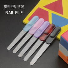 厂家直销不锈钢指甲锉 美甲工具打磨锉条 双面指甲搓条 现货供应