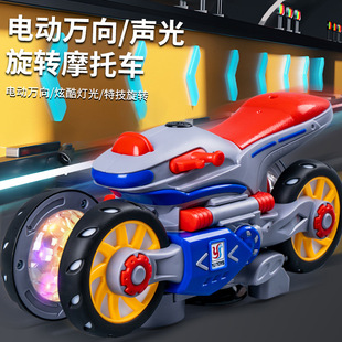 Douyin Same Children's Toy Electric Universal Deformation Motorcycle Colorful Music Light Stunt Rotating Racing Car