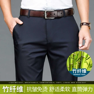 男士竹纤维直筒休闲裤2023春秋男裤中年商务休闲修身弹力抗皱长裤