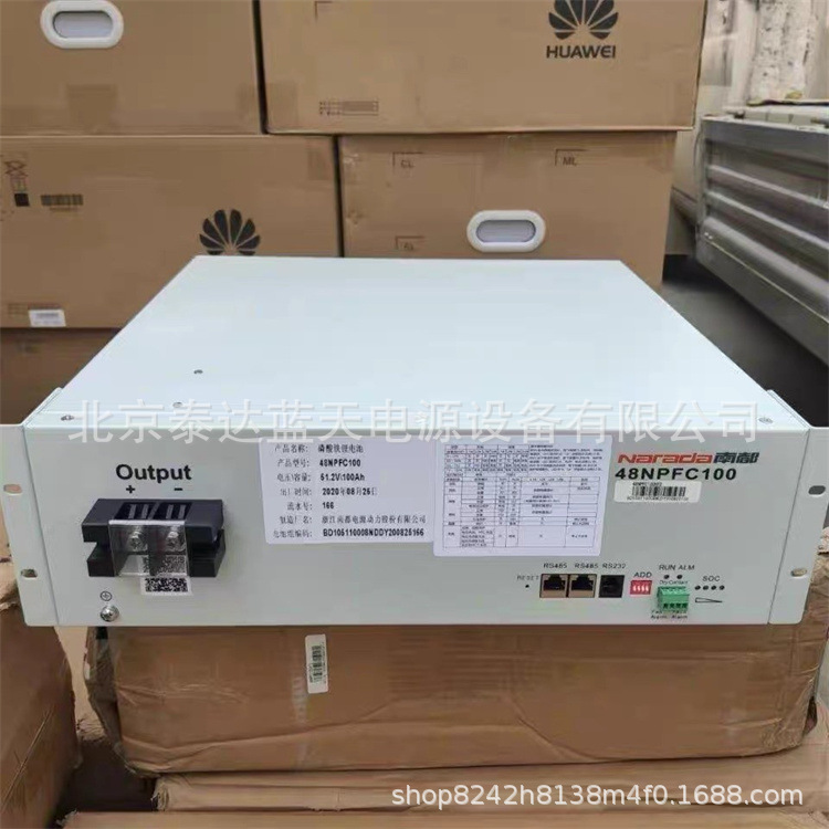 南都48NPFC200磷酸铁锂蓄电池组通信船舶电力光伏48V200Ah备电用