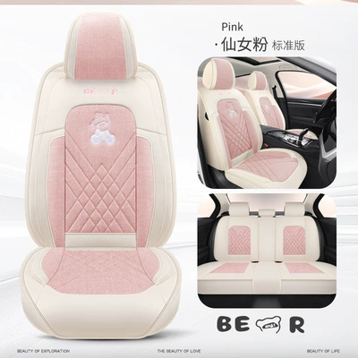 Seat Covers, All-Inclusive, Seat cushion, seat cover - fairy-powder-standard-version-universal