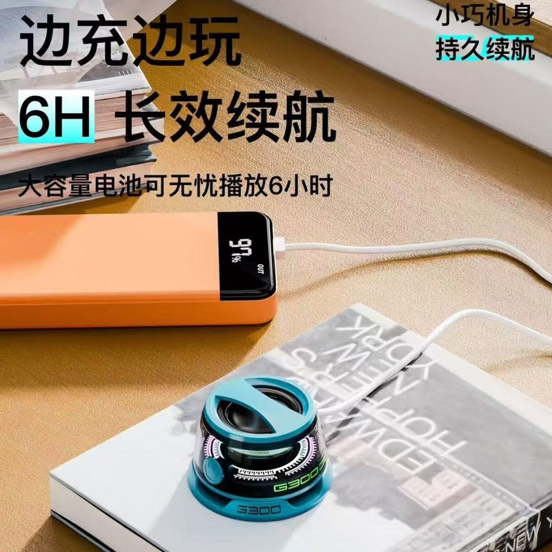 クロスボーダーG300携帯電話bluetooth磁気吸引小型スピーカーミニ携帯型サブウーファ高音質携帯電話スタンド直列|undefined