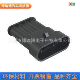 汽车连接器DJ7041-1.5-11/AMP282106-1