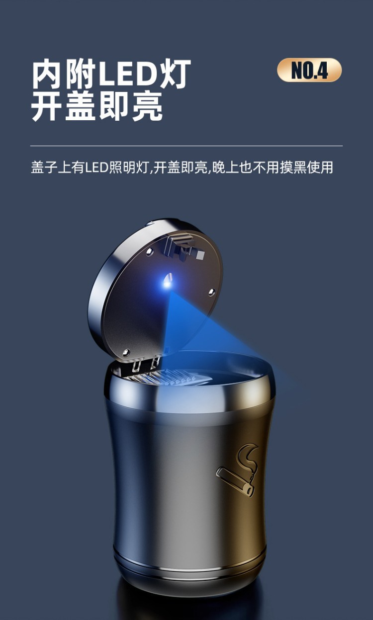 Car-Mounted Ashtray with Touch-Controlled Seven-Color Led Ambient Light, Creative Car Interior Office Home Car Logo Gift with Lid