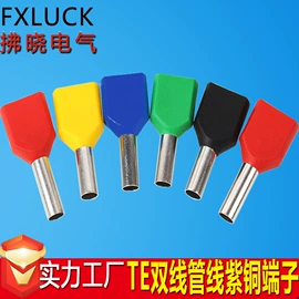 电气联接;接线端子;互感器