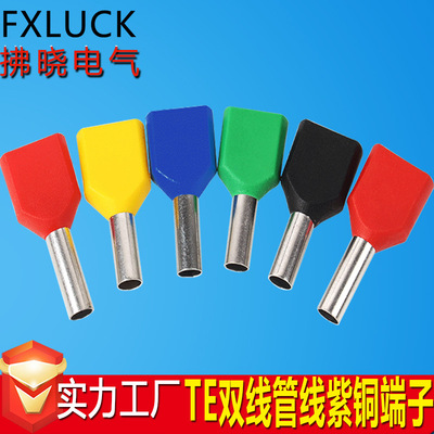 TE0508TE1008TE1508TE2508TE4012雙線管形預絕緣端子針管型護線套