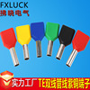 TE0508TE1008TE1508TE2508TE4012双线管形预绝缘端子针管型护线套