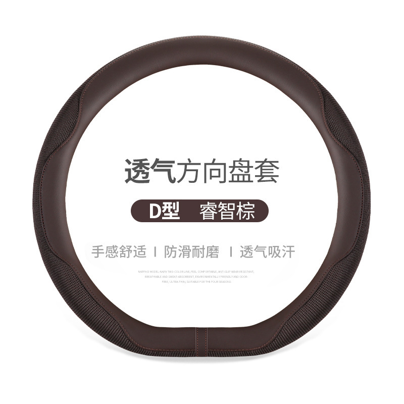 별 소원--스마트 브라운-D 유형