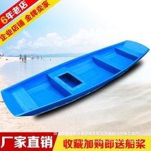 纤维小船加厚耐磨橡胶下网硬底塑料渔船船玻璃钢船皮划艇钓鱼船