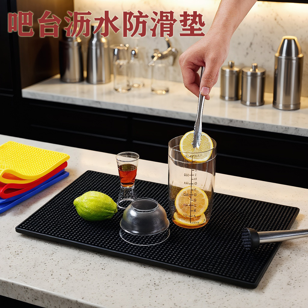 吧台垫沥水垫子吧台防滑酒吧杯垫酒桌面pvc橡胶垫方形隔热垫奶茶