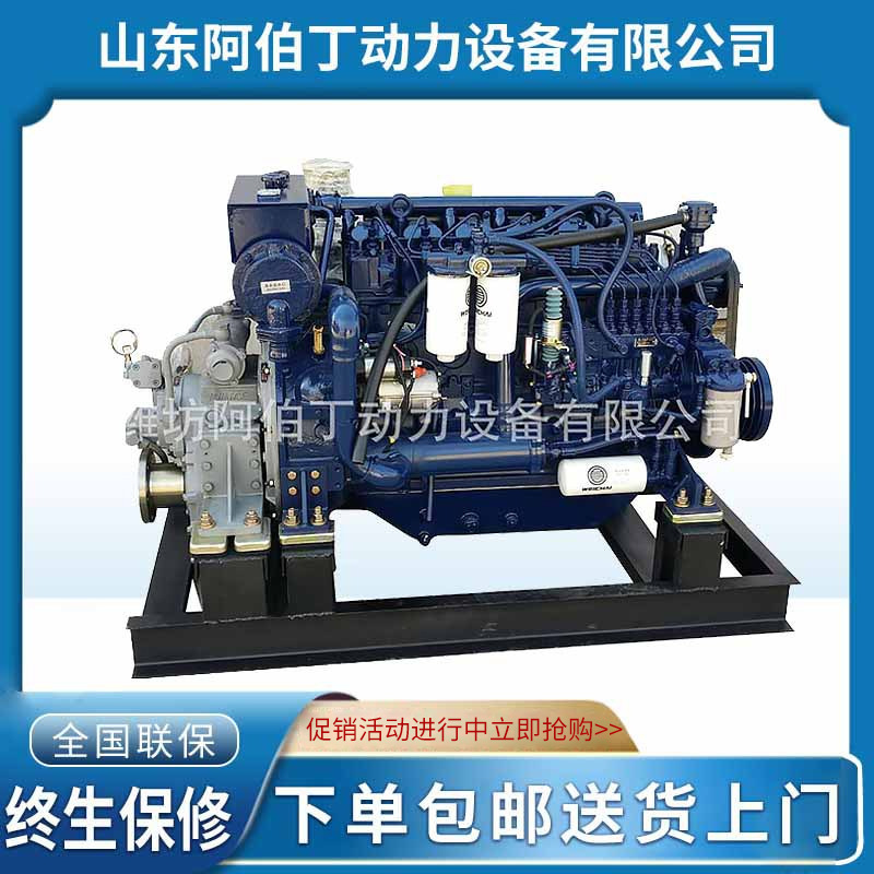潍坊柴油发动机道依茨ABD6L6C220-23船用220马力带齿轮箱