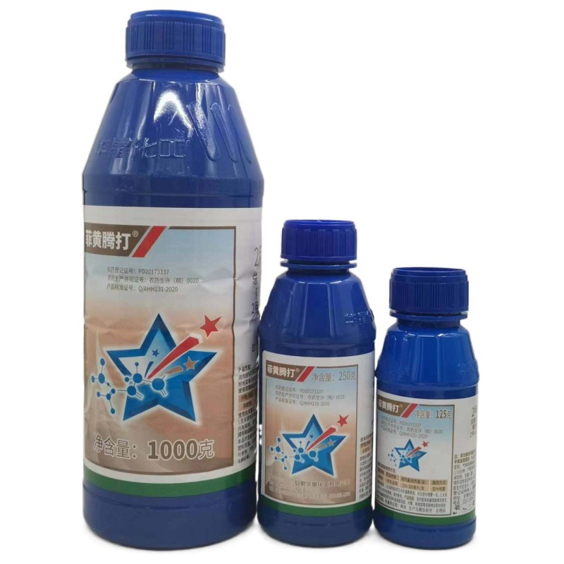华星菲黄腾打36%2甲4草甘膦2甲4氯非耕地果园杂草农药除草剂