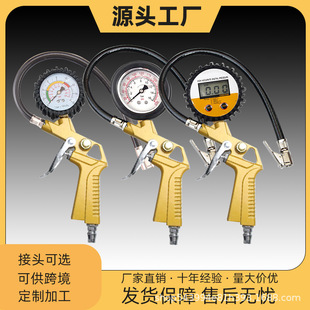 Car Tire Pressure Gun Pressure Gauge Air Pressure Gauge Digital Display Tire Pressure Detection Gauge Car Tire Pressure Gauge Inflatable Gun