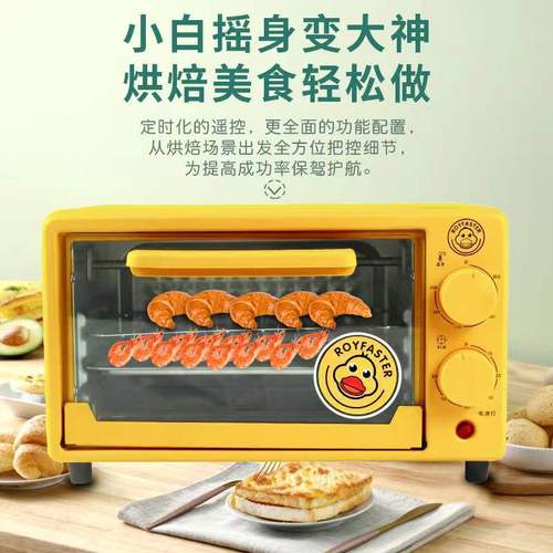 Factory Little Yellow Duck Electric Oven Home Timed Roast Chicken Wings 12L Baked Bread Internet Celebrity Small Breakfast Machine Wholesale