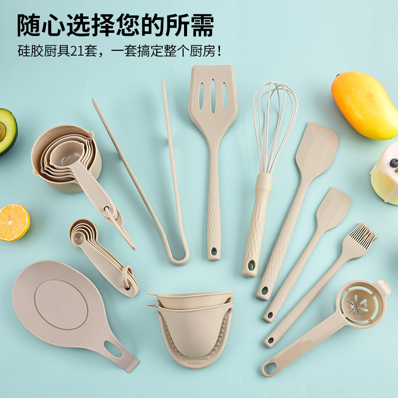 21 piezas de conjunto de cocina transfronteriza de cocina batida de huevos raspadora cucharada de medición taza de medición a prueba de caliente pinza de aceite cepillo de fugas pala